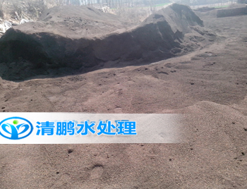 錳砂濾料場(chǎng)地