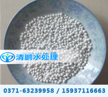 活性氧化鋁