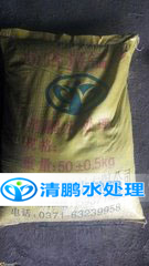 清鵬gao含量錳砂濾料包裝